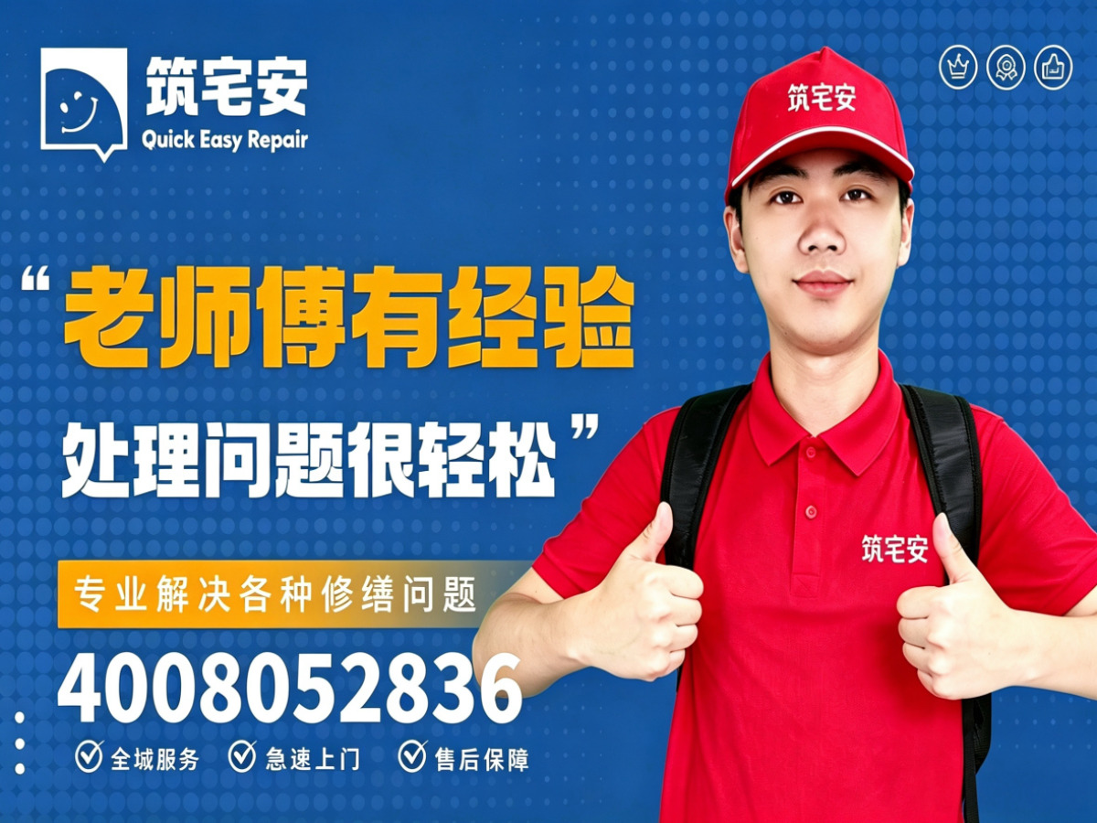 株洲地砖空鼓修补全指南：上门服务、修复工艺与地面砖维修完整讲